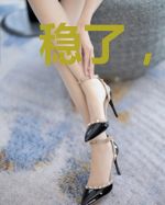 稳了,灵气过敏也能修仙