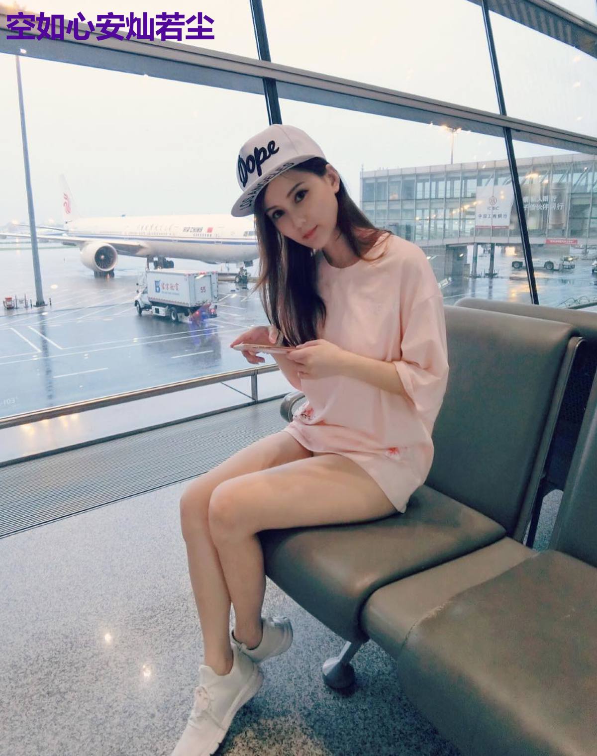 空如心安灿若尘