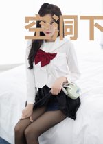 空洞下的尘埃