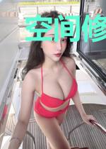 空间修神传