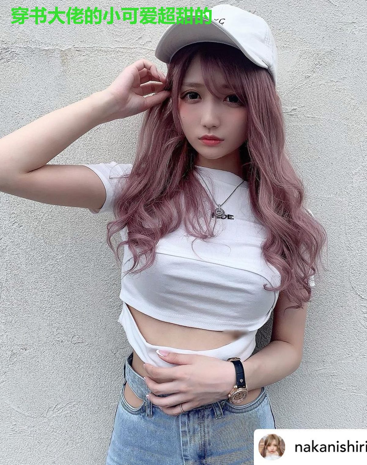 穿书大佬的小可爱超甜的