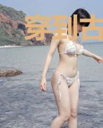 穿到古早虐文里我逆袭了