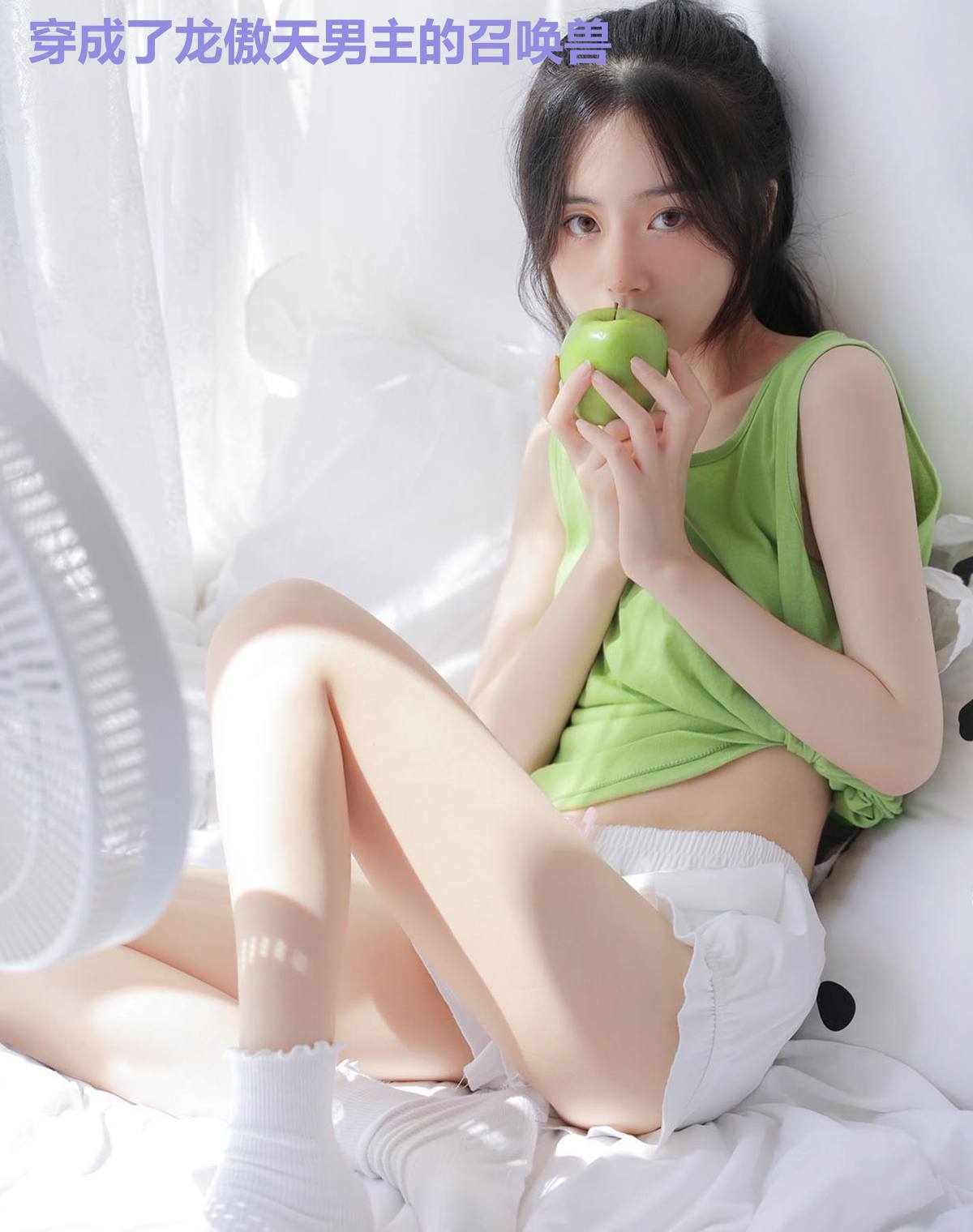 穿成了龙傲天男主的召唤兽