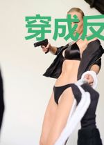 穿成反派在古代种田