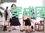 穿成团宠小姑子的嫂嫂