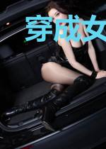 穿成女配后,手撕绿茶剧本