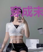 穿成末世女炮灰后她杀疯了