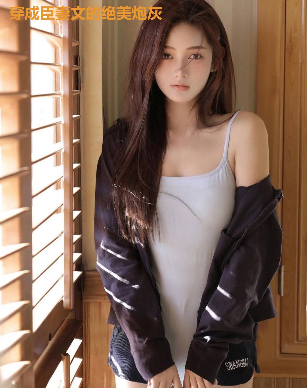 穿成臣妻文的绝美炮灰