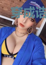 穿成诰命夫人只想搞事业