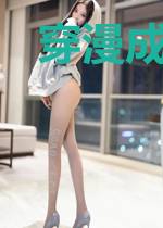 穿漫成为路人甲乙