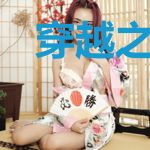 穿越之傻夫旺妻钟璃