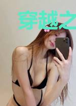 穿越之农门种田妻