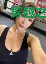 穿越之剑道真解