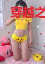 穿越之素手乾坤南宫洛墨渐离