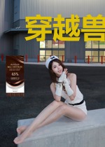 穿越兽世，你们的小乖乖是大佬