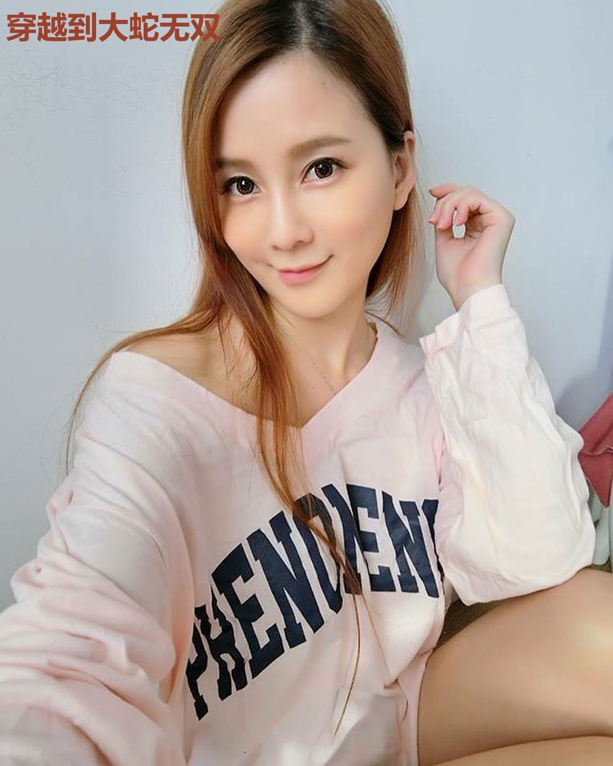 穿越到大蛇无双