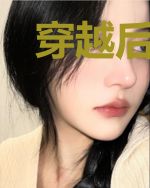 穿越后发现自己很弱被迫组队智斗