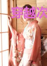 穿越次元的剑仙