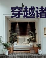 穿越诸天之冒牌创世神