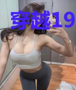 穿越1993