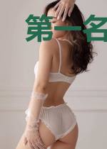 第一名媛：霍少的头号新妻