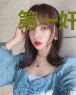 第一奸臣[重生]