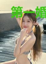 第一婚宠:秦少夫人又美又娇