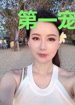 第一宠妻:娇萌王妃,别动怒