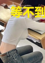 等不到的婚约