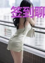 签到聊斋,铸造气运神朝