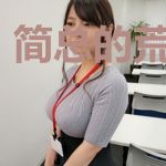 简总的荒野玫瑰