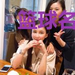 篮球名人堂,重回巅峰