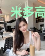 米多高智商俱乐部