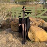 精灵之火箭队训练家