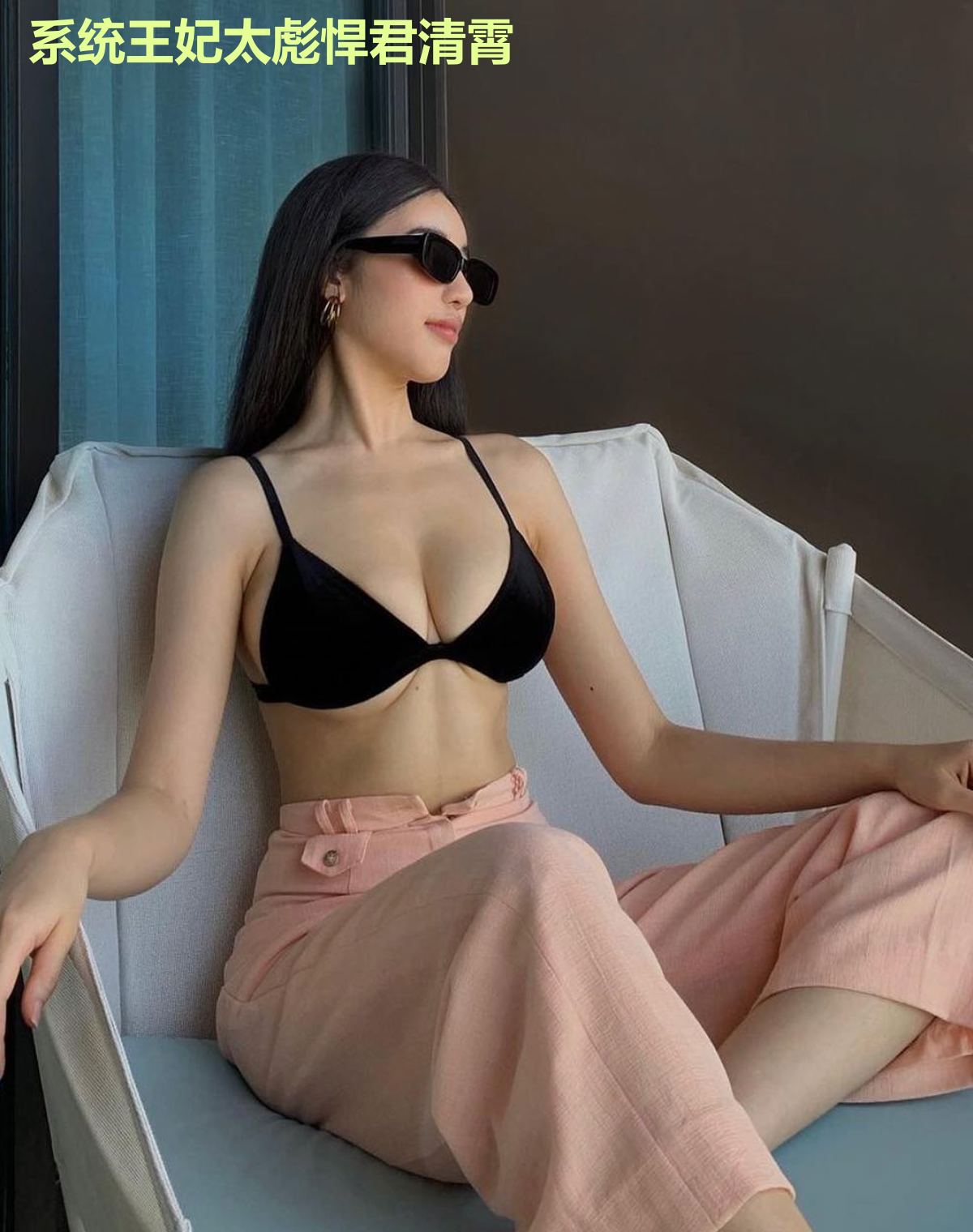 系统王妃太彪悍君清霄