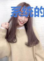系统的超级皇帝