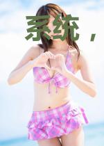 系统,热血的格斗