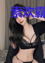 索欢霸爱：杜少的替身情人
