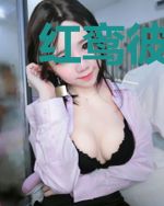 红鸾彼岸临