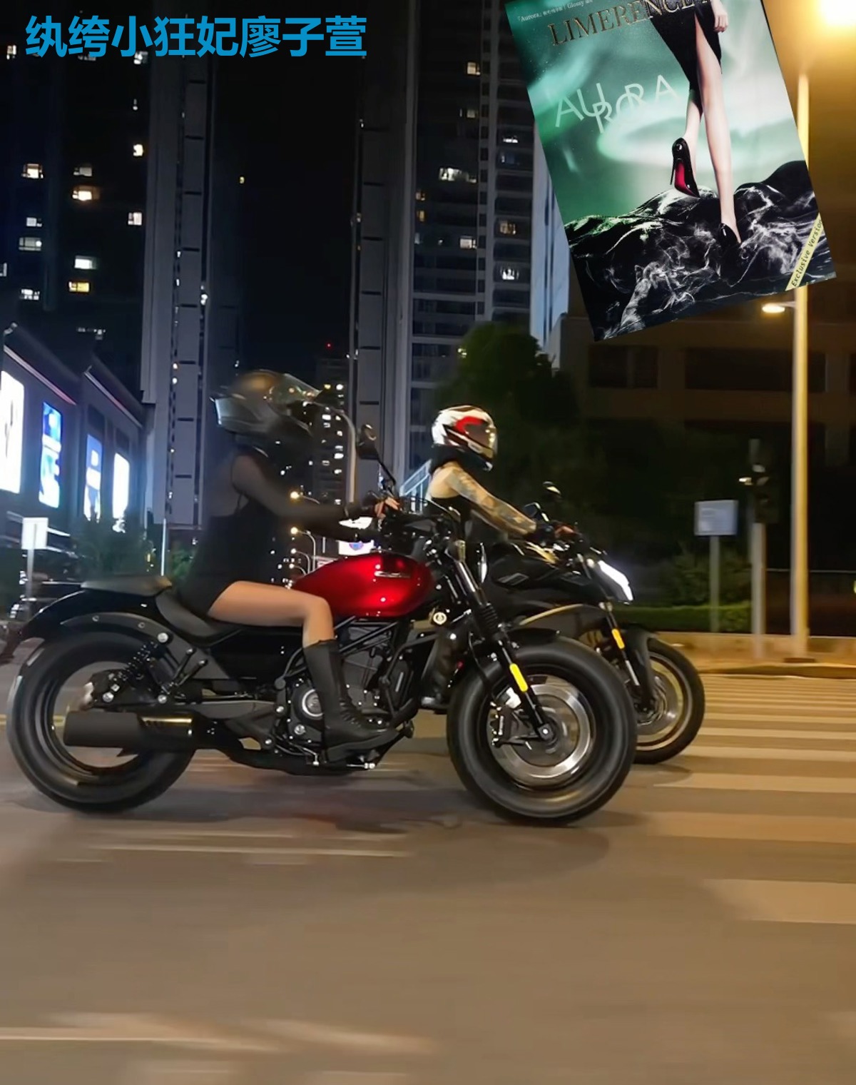 纨绔小狂妃廖子萱