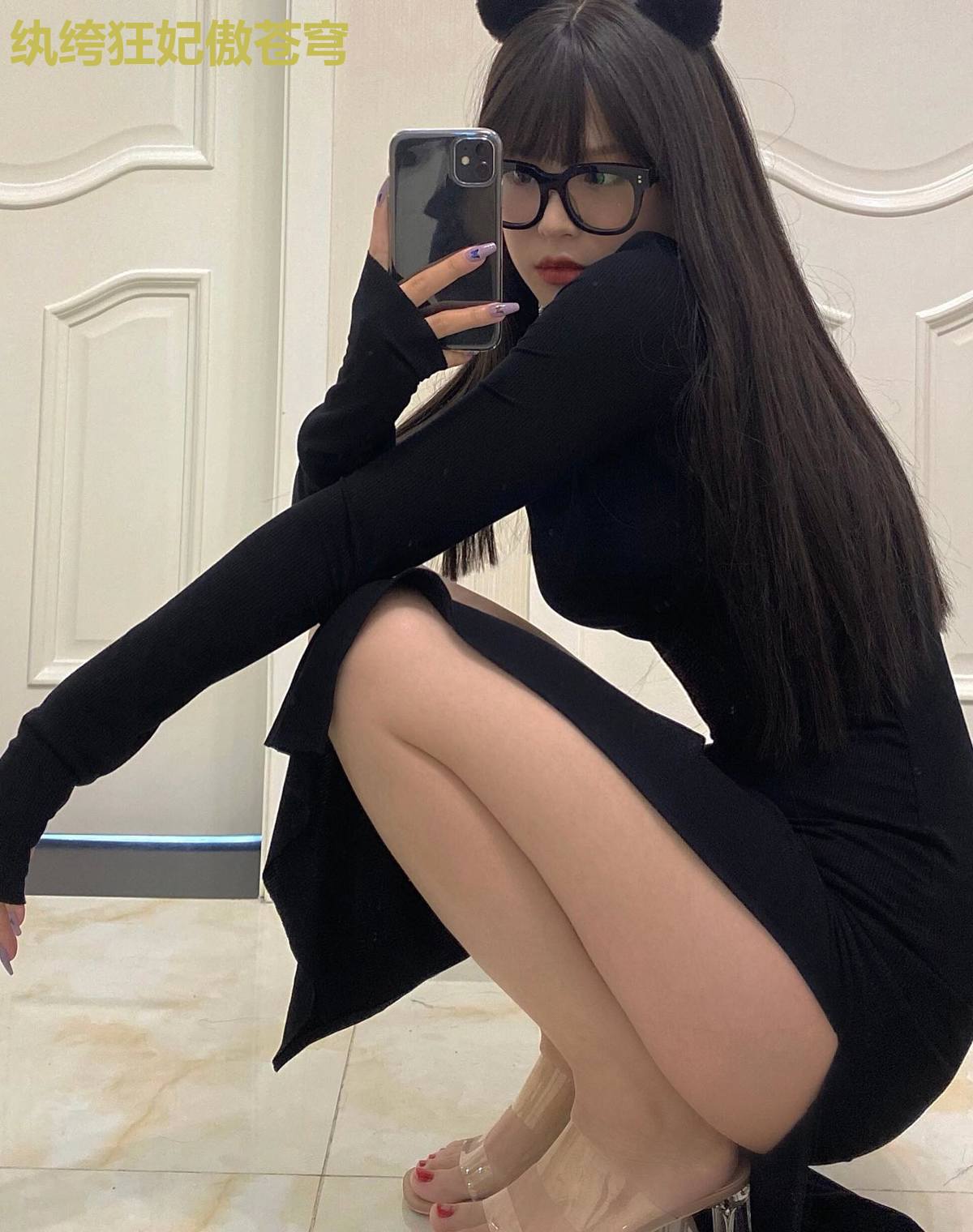 纨绔狂妃傲苍穹