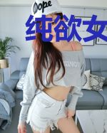 纯欲女神别追了，校花白月光才是我的真爱！