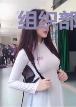 组织部长：番外集锦