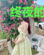 终夜的陌路人[无限流]