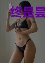 终是昙花一现