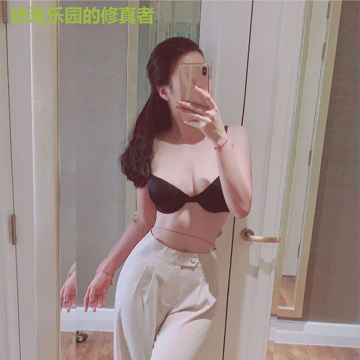 终焉乐园的修真者