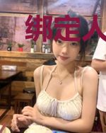 绑定人族气运系统