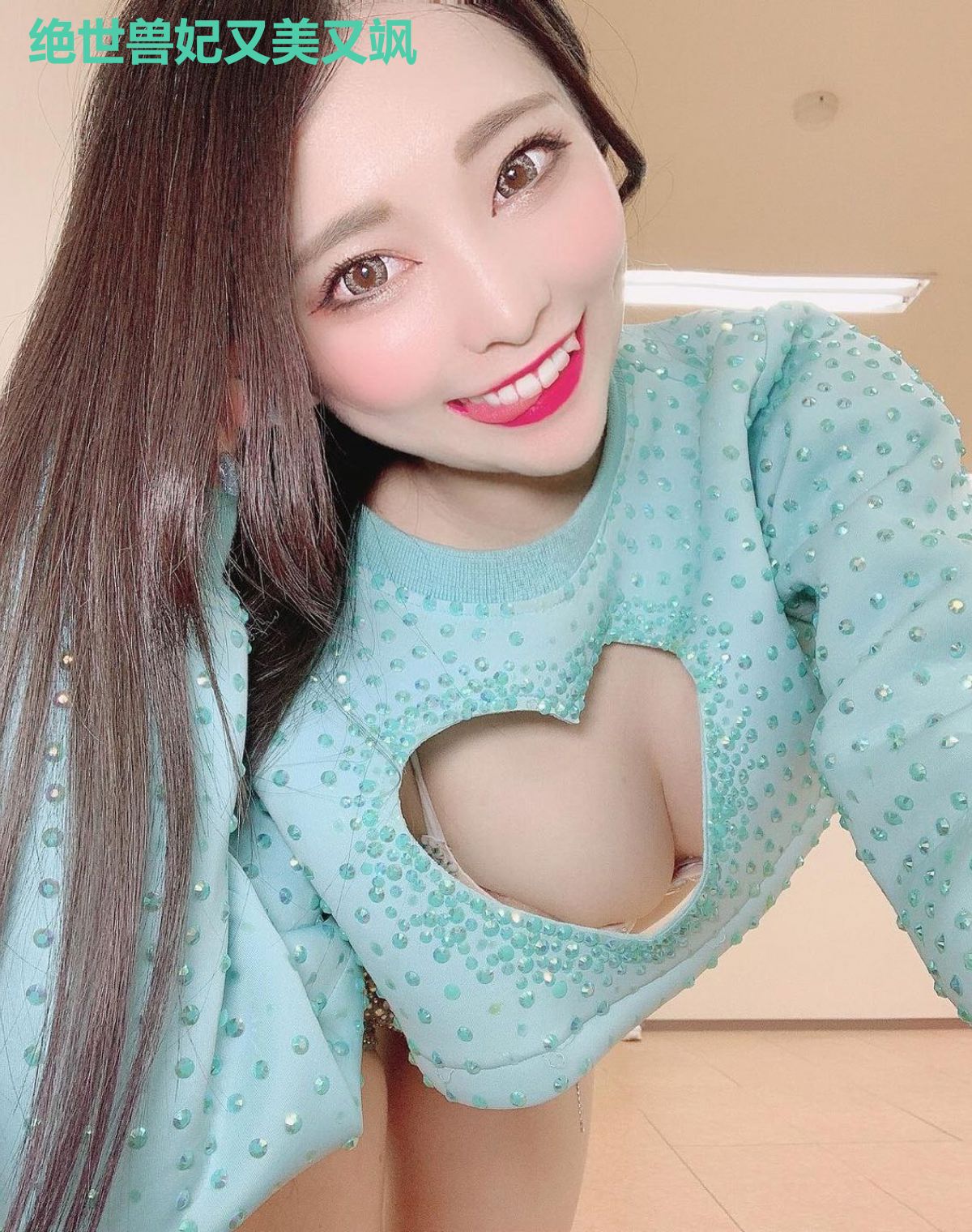 绝世兽妃又美又飒