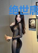 绝世唐门之冰封狮王