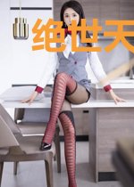 绝世天骄陈天骄